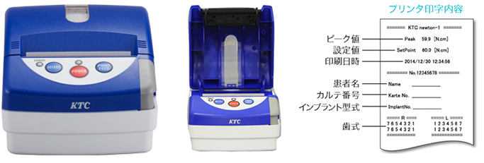 newton-1 専用サーマルプリンタ