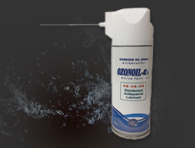 オゾノイルアルファエス